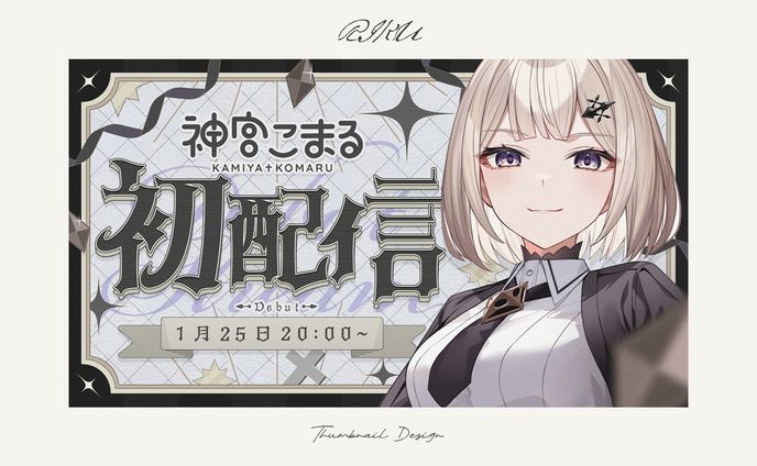 FENNEL所属神宮こまる様_初配信サムネイル