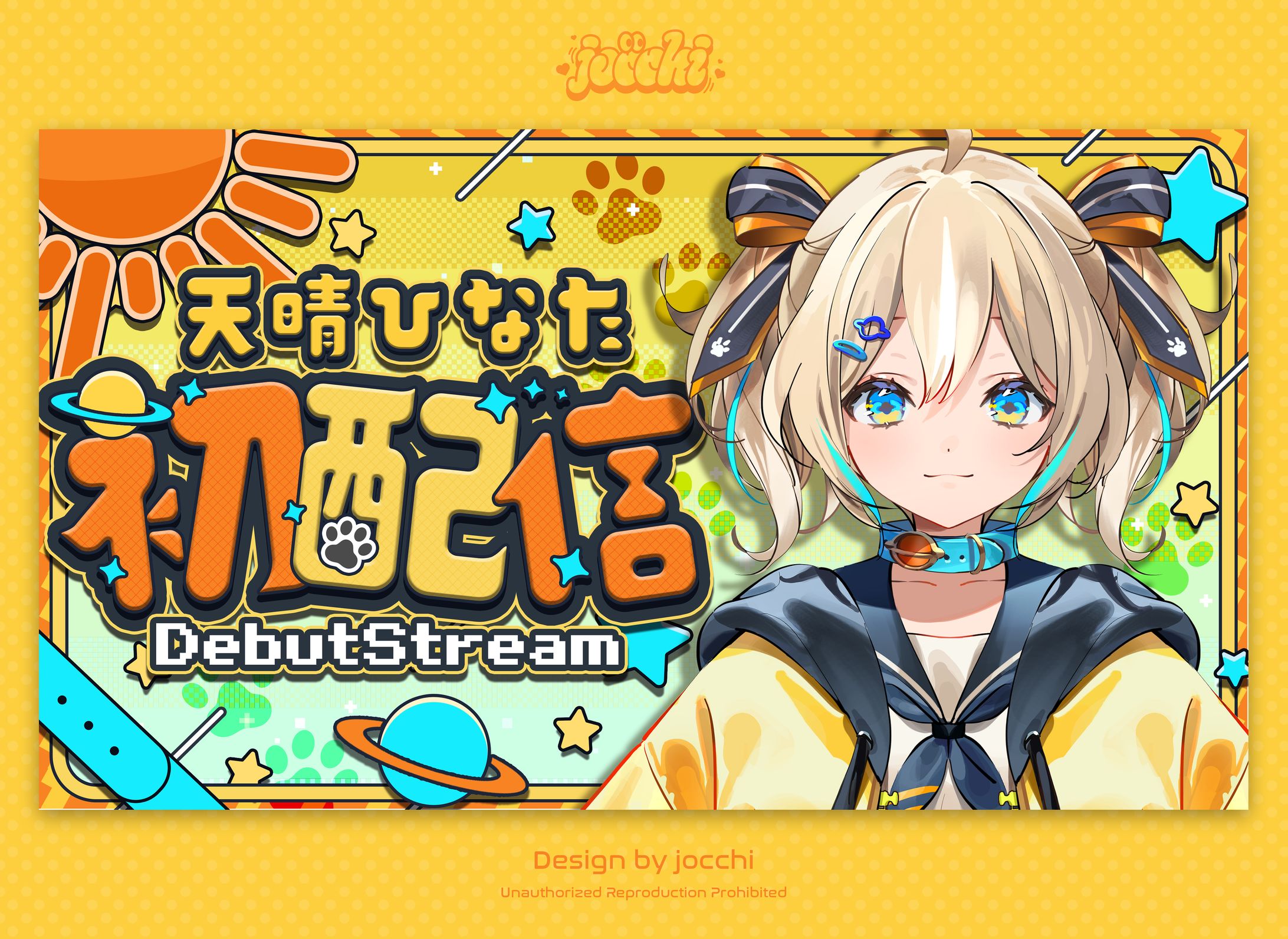《Weather Planet》天晴ひなた / 初配信サムネイル-1