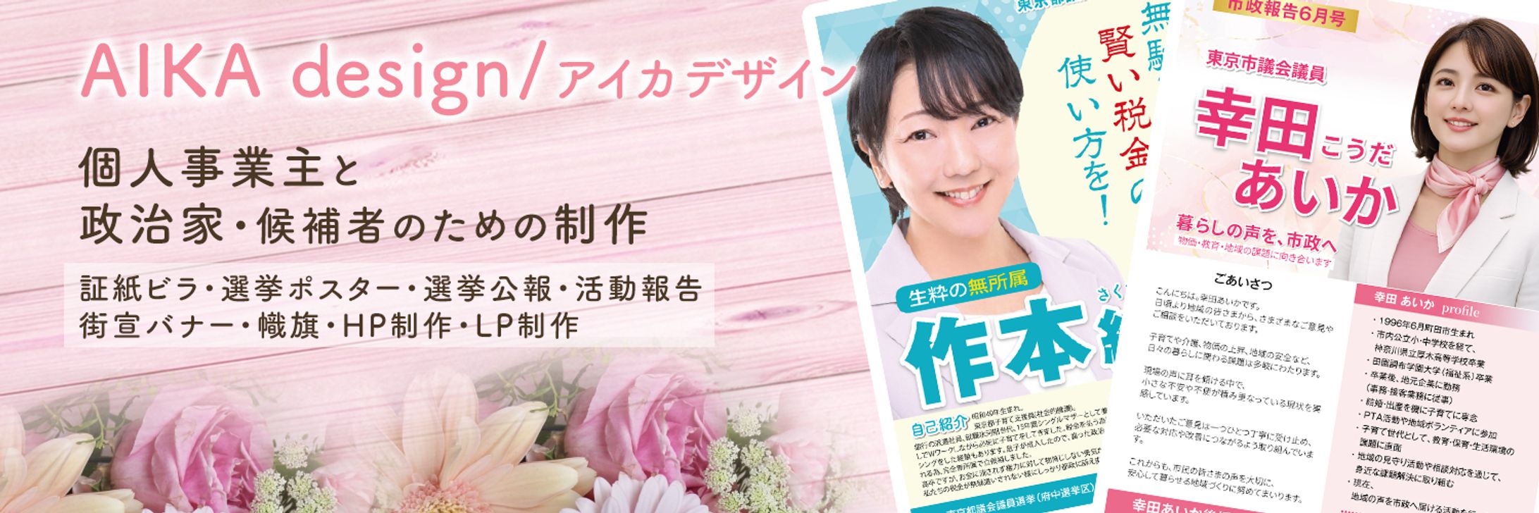 foriio タイトル-1