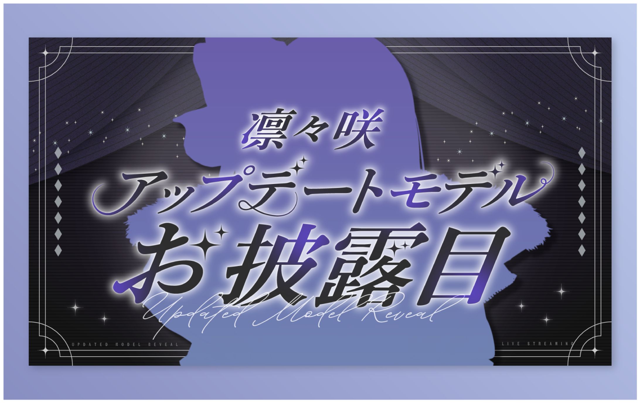 【ご依頼】凛々咲様／サムネイル-1