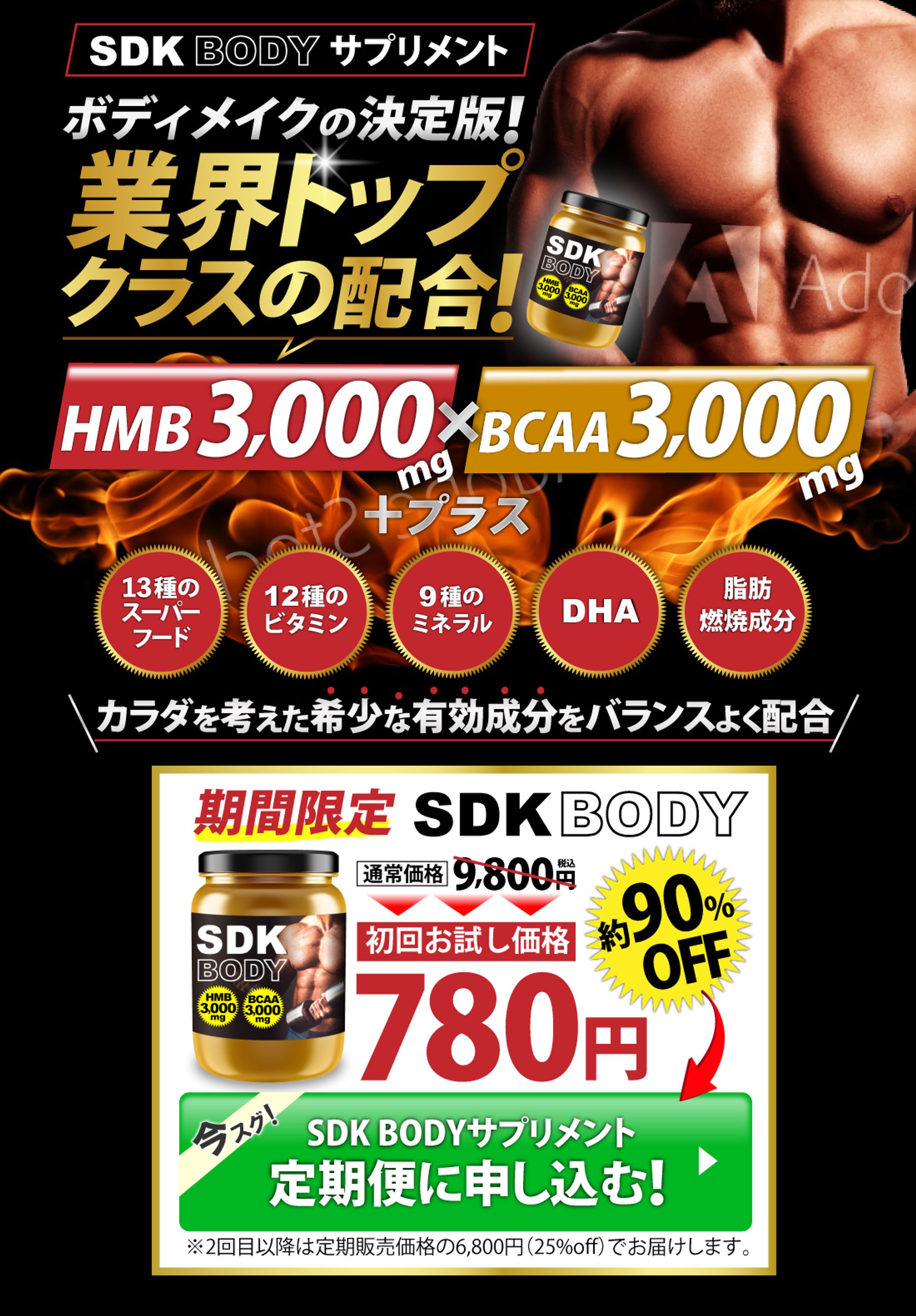 売上げUPに特化したセールスデザイン-1