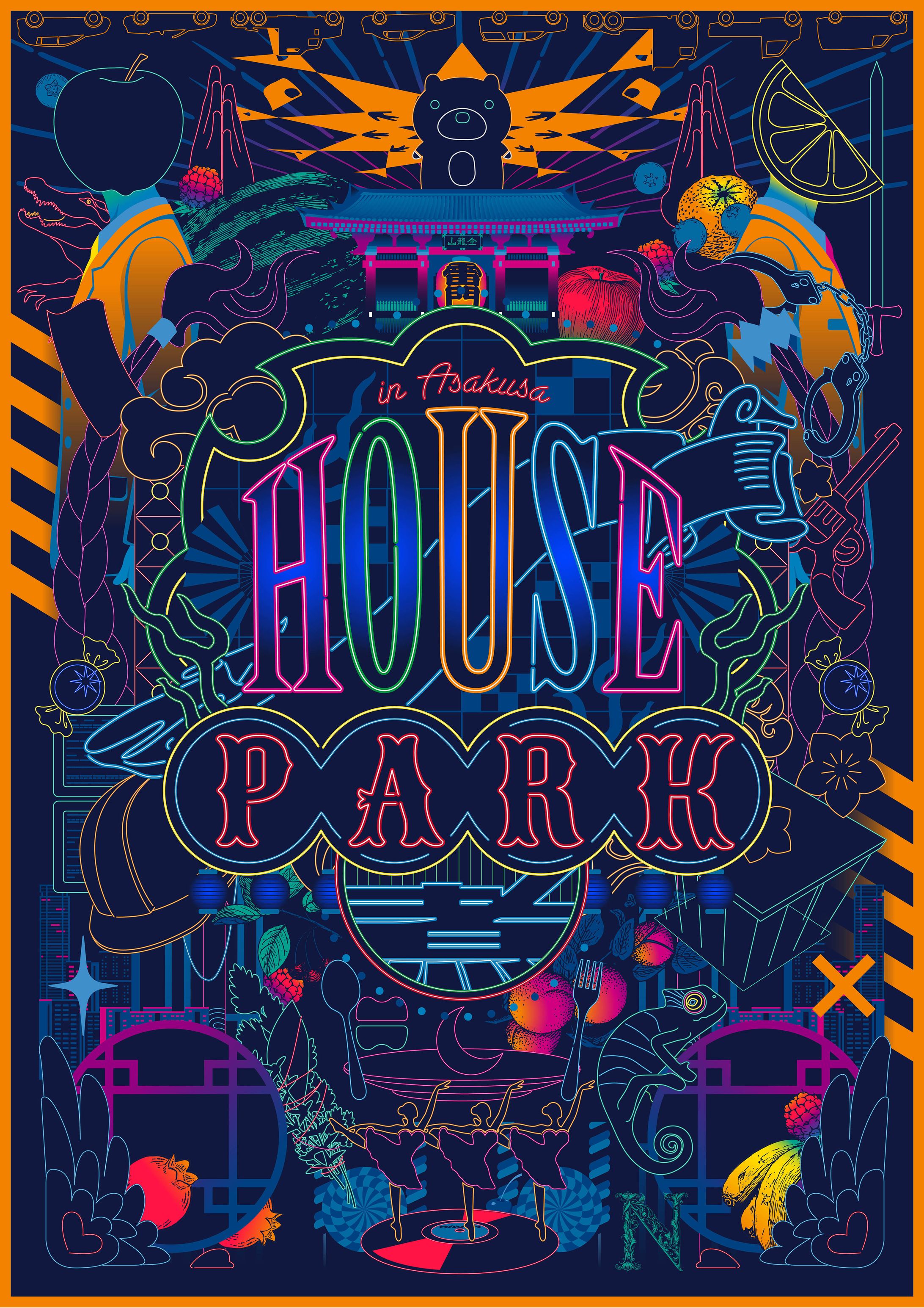 煮ル果実様/ワンマンライブ2026 『HOUSE PARK in 浅草』キービジュアル-1