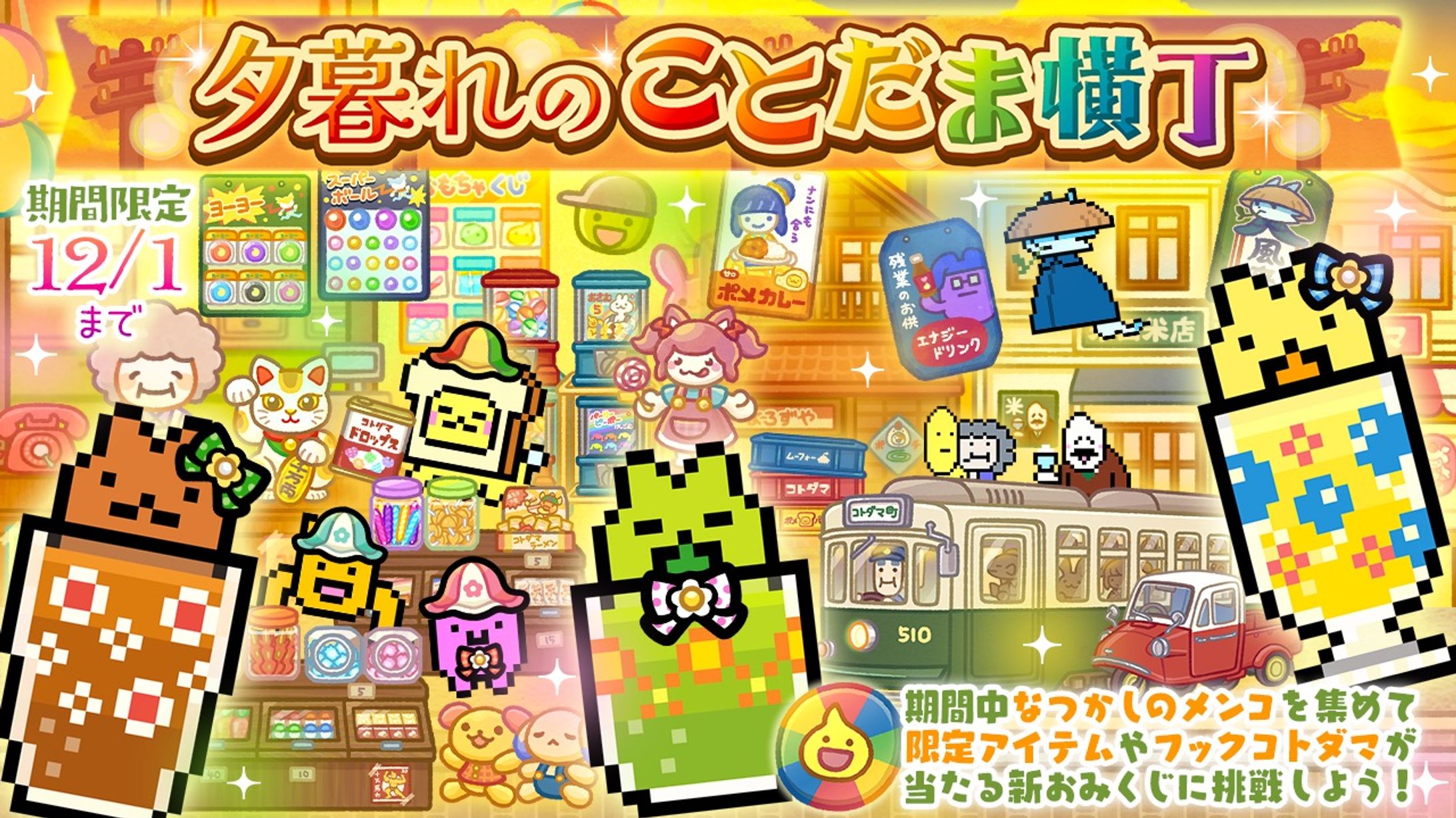 「ことだま日記」イベント「週末のヴィンテージモダン」-1