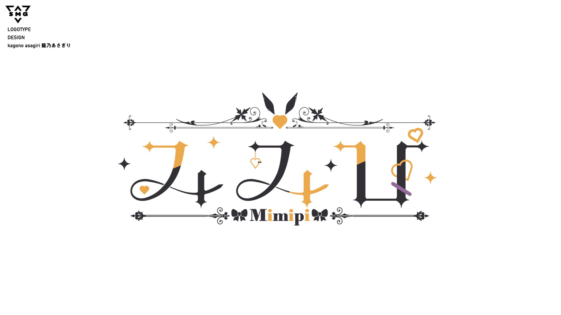 みみぴ ロゴデザイン-1