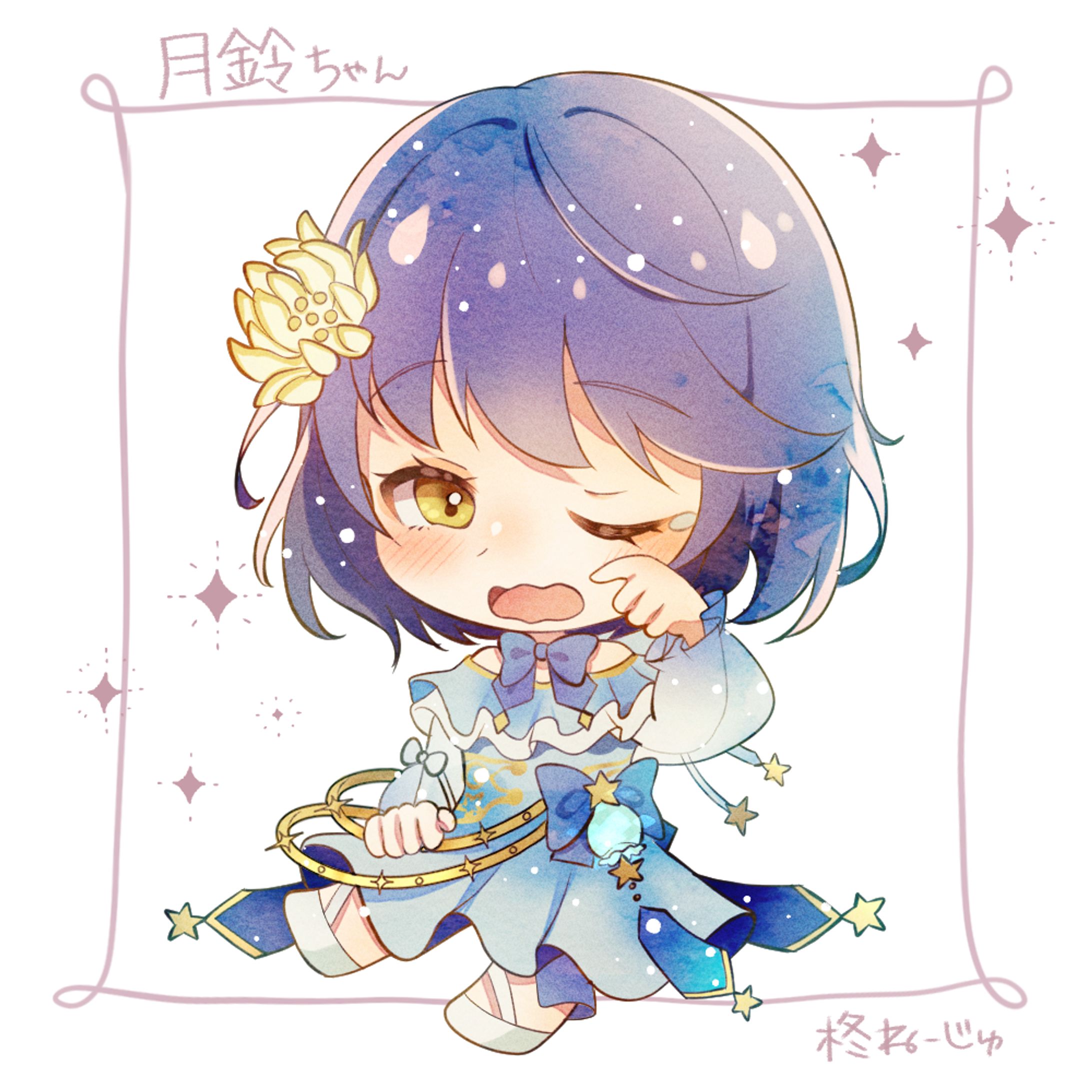 月鈴様＊水彩風SDイラスト-1