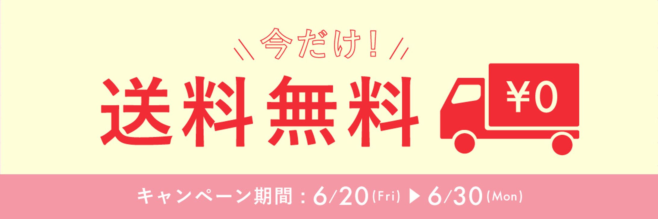 【Design】自主制作バナー-1