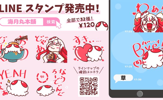 編集、水彩イラスト