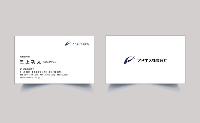 名刺／アドネス株式会社　様　「トレース」