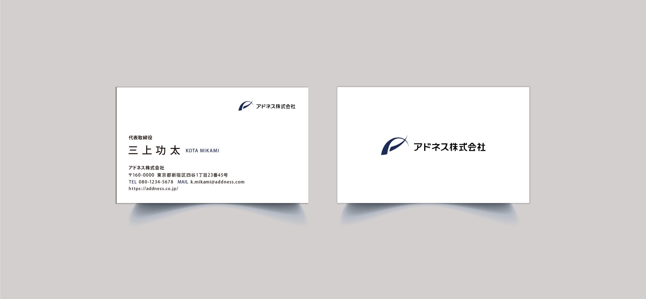 名刺／アドネス株式会社　様　「トレース」-1