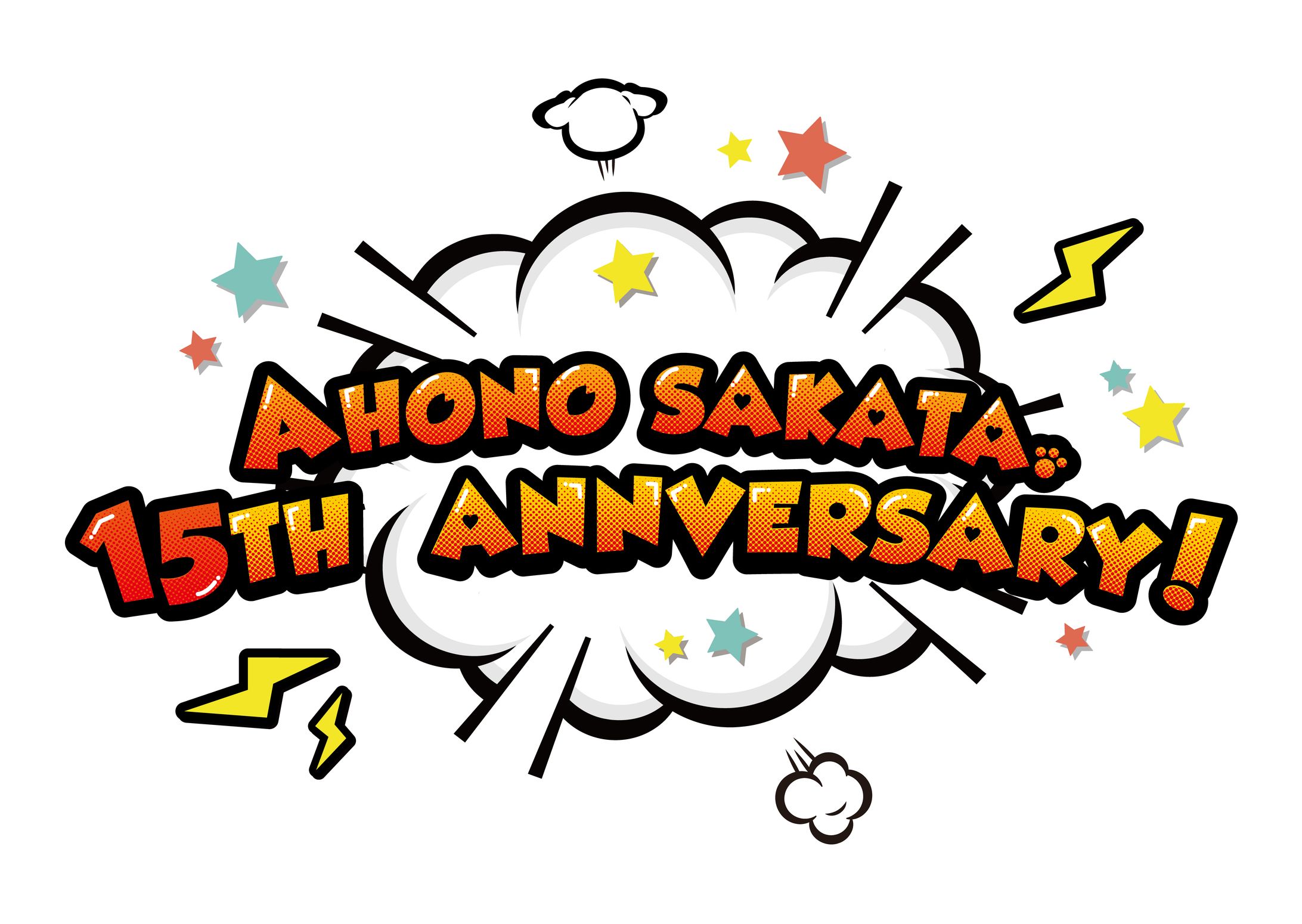 あほの坂田。様 フラワースタンド使用ロゴデザイン-1