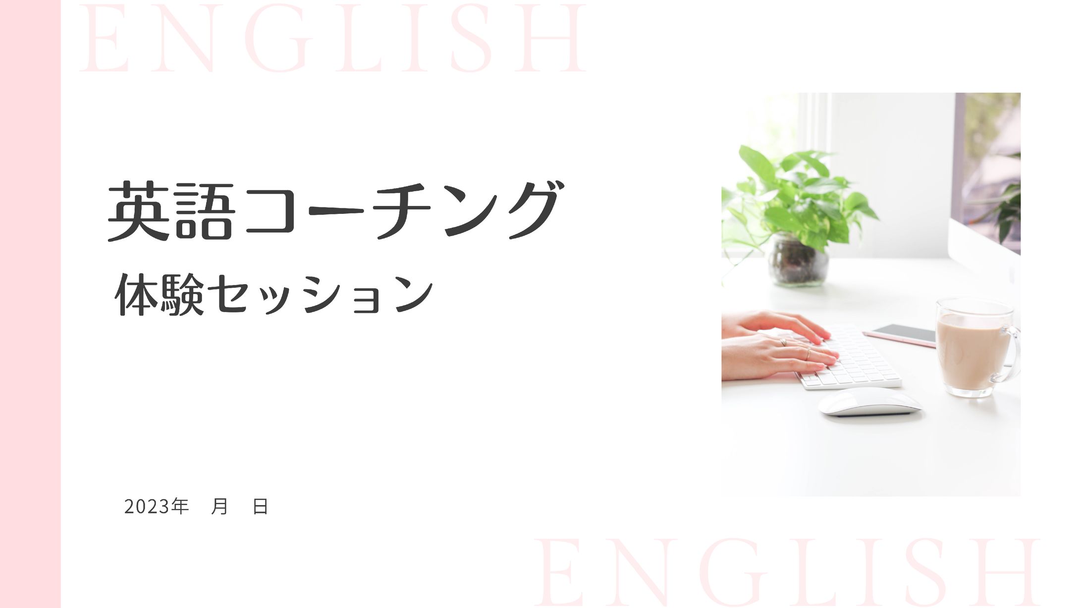 ビジネス資料-1