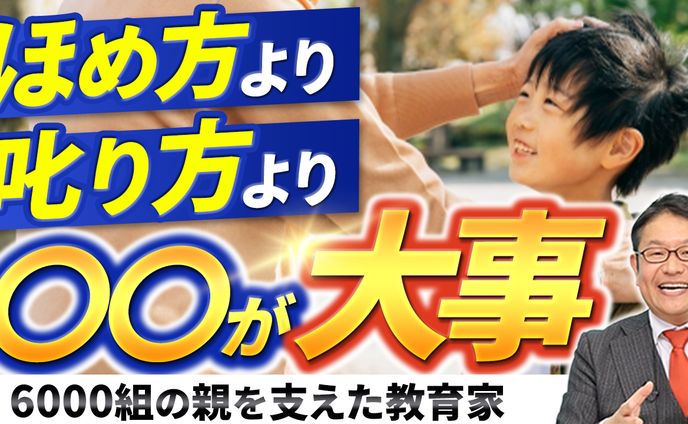 【教育系】実績