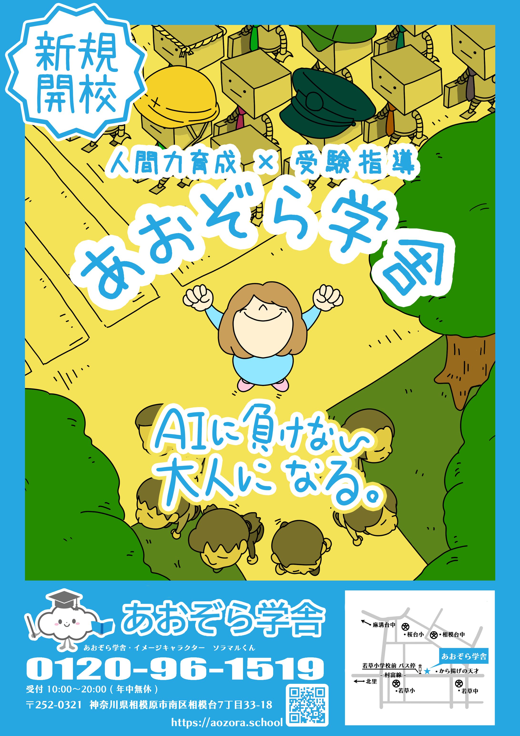 sample 1-1