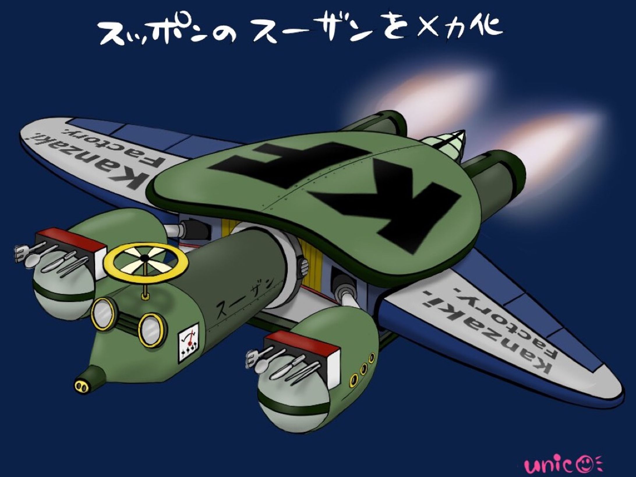 オリジナルロボ-1