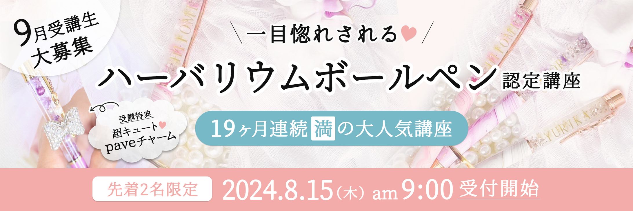ハンドメイド講座-1