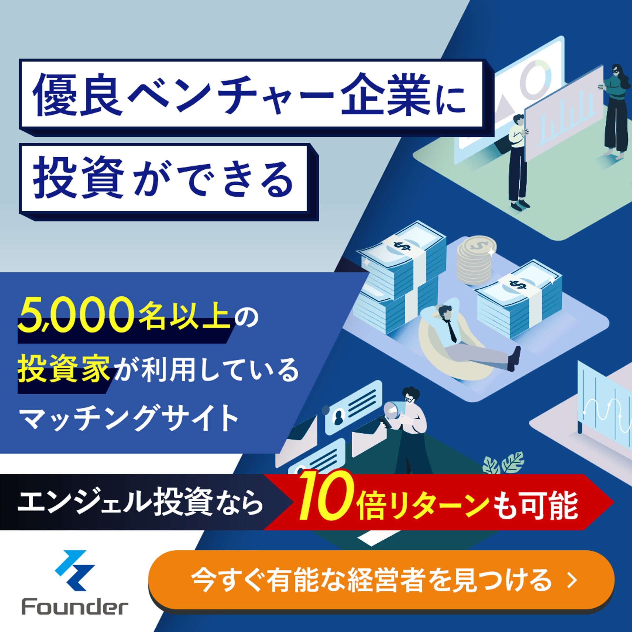 【コンペ制作】ビジネス系のバナー-1