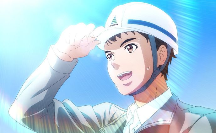 安達建設アニメCM