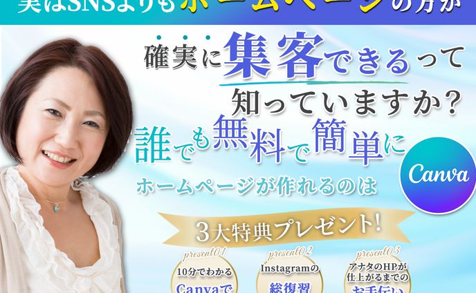 広告バナー