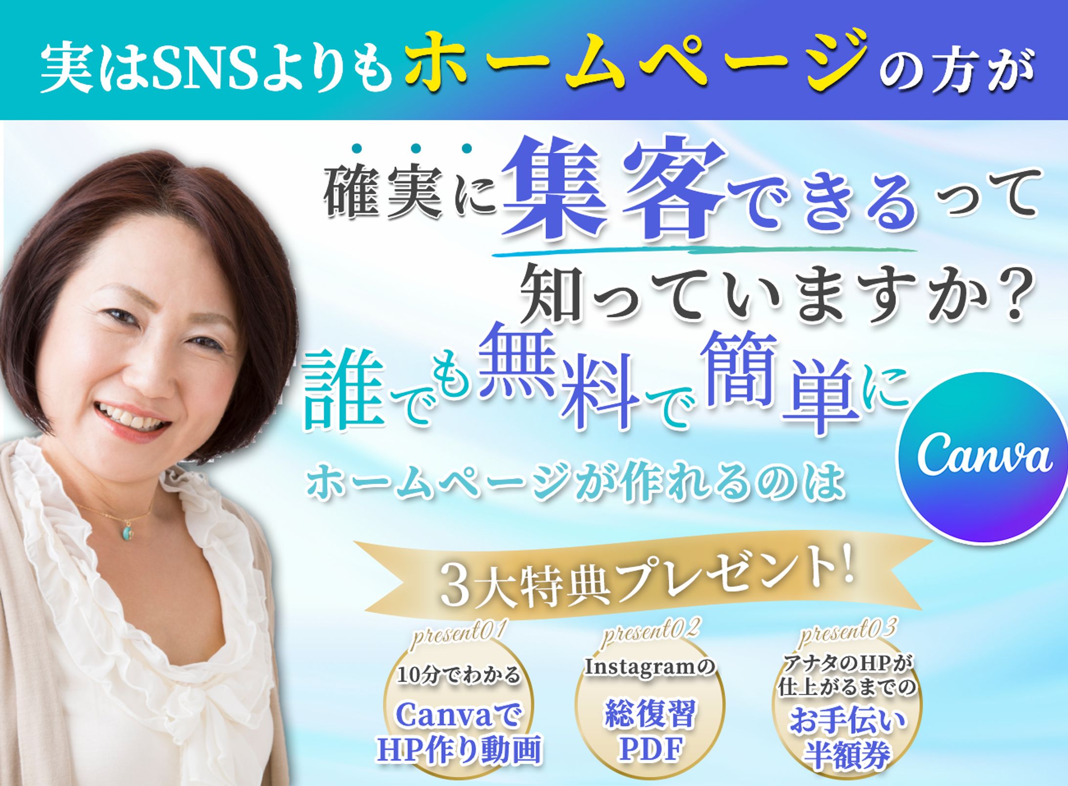 広告バナー-1