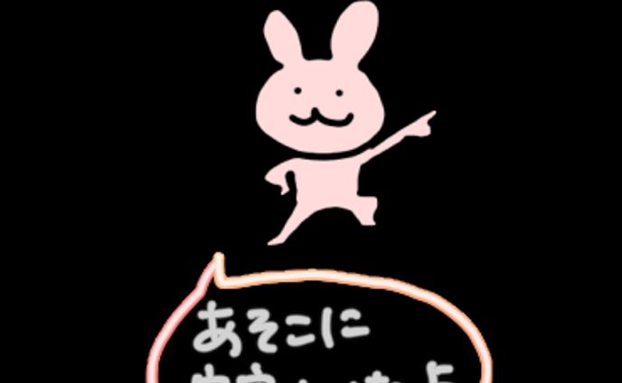 あそこに宇宙人いたよ