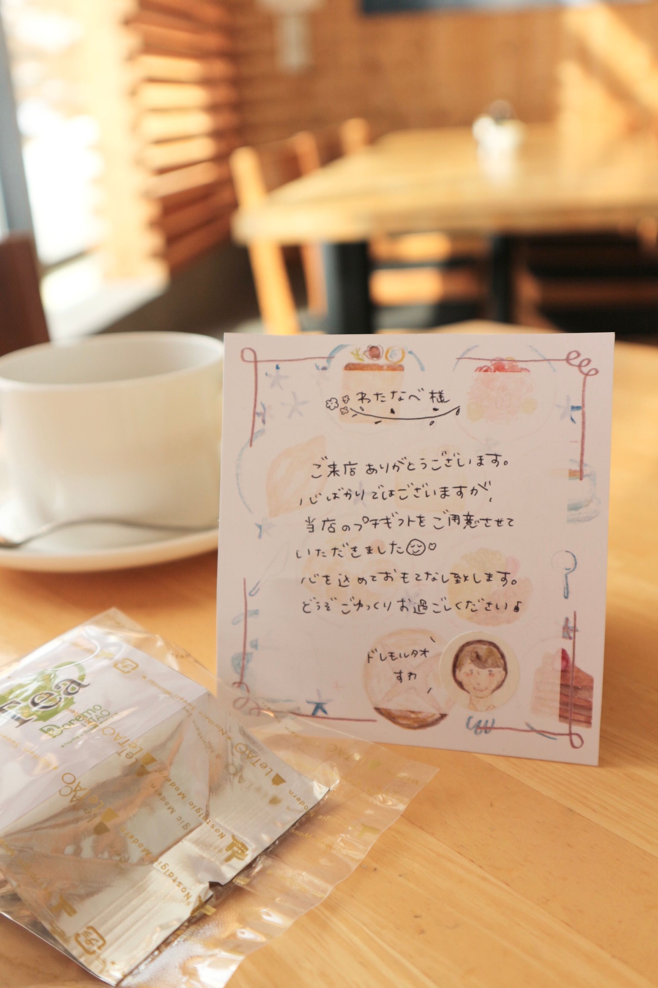 【works】メッセージカード-1