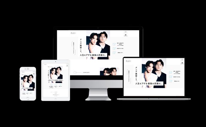 新規Webサイト制作