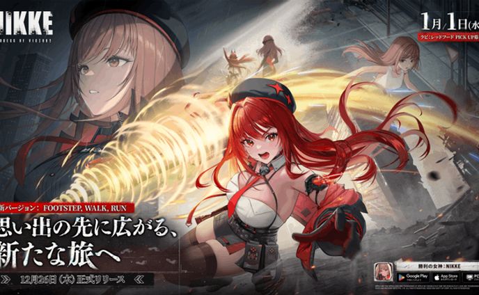 【PR案件】NIKKE_VTuber頂上決定戦vol.8