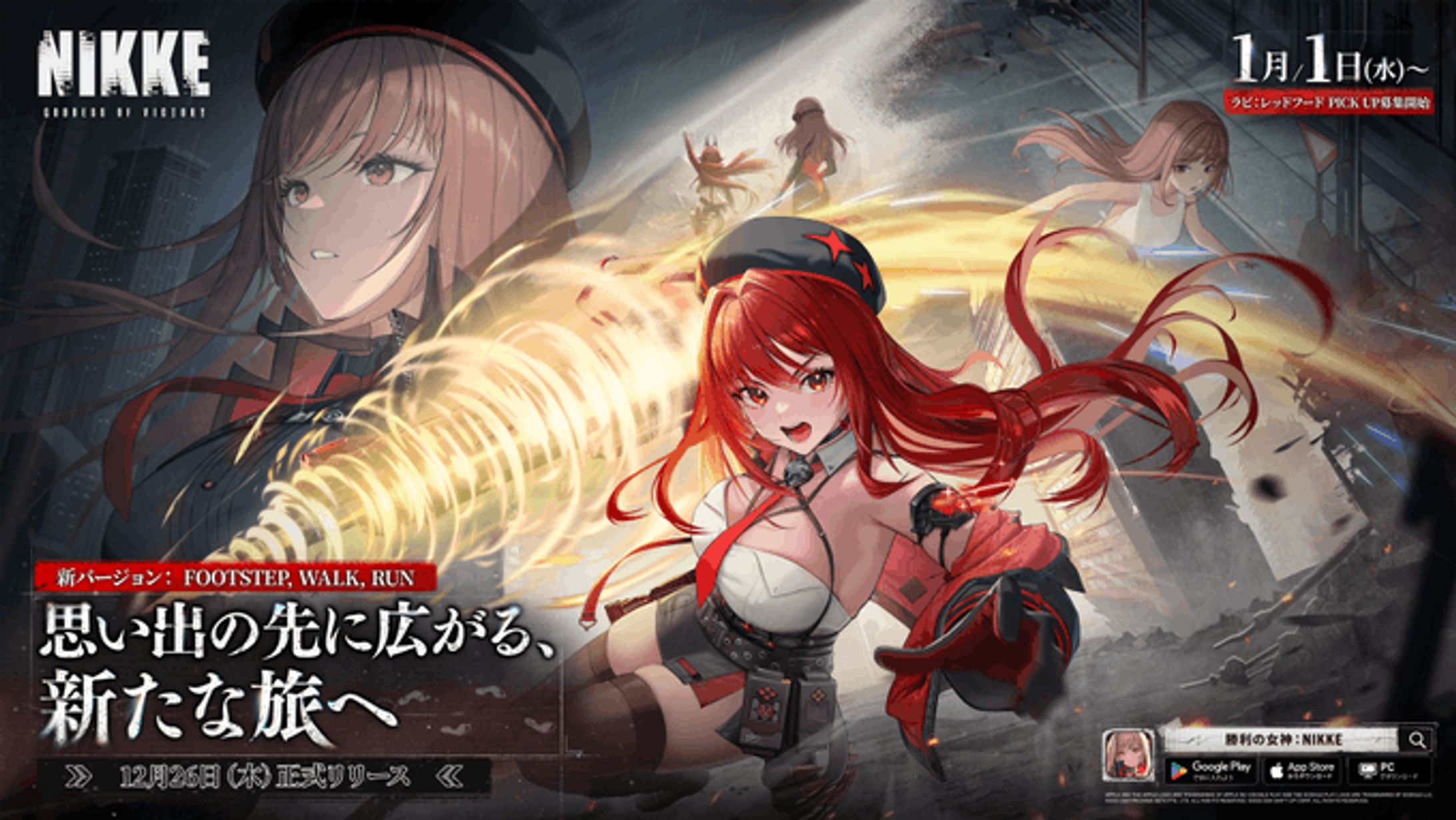 【PR案件】NIKKE_VTuber頂上決定戦vol.8-1