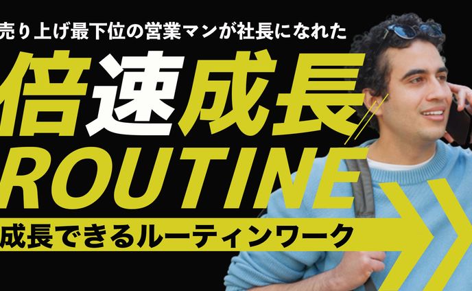 サムネイル、動画内デザイン