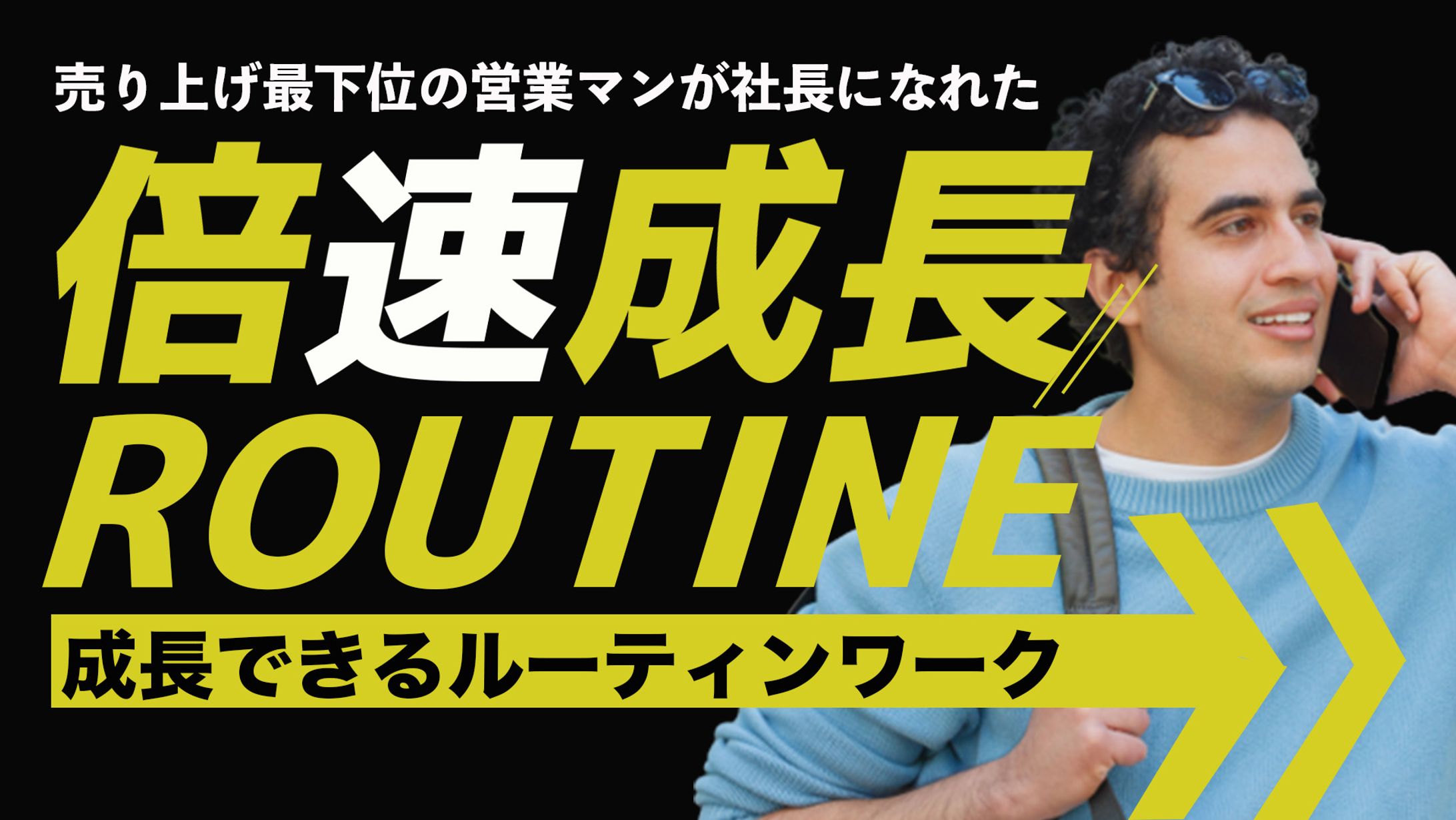 サムネイル　デザイン-1