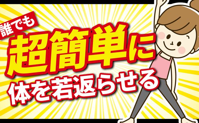 医療系