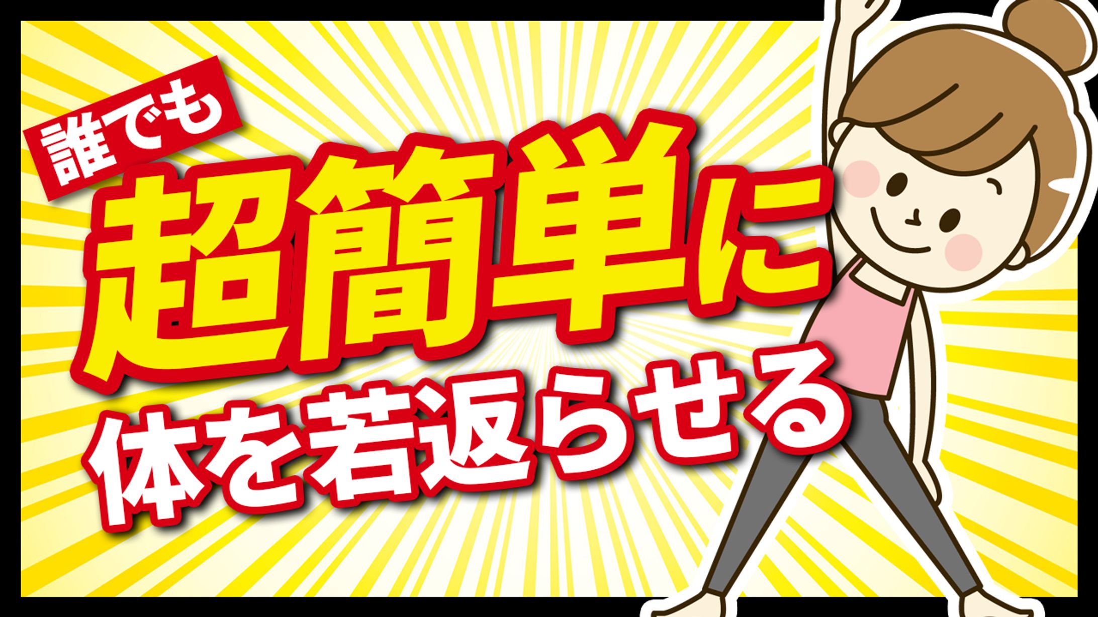医療系-1