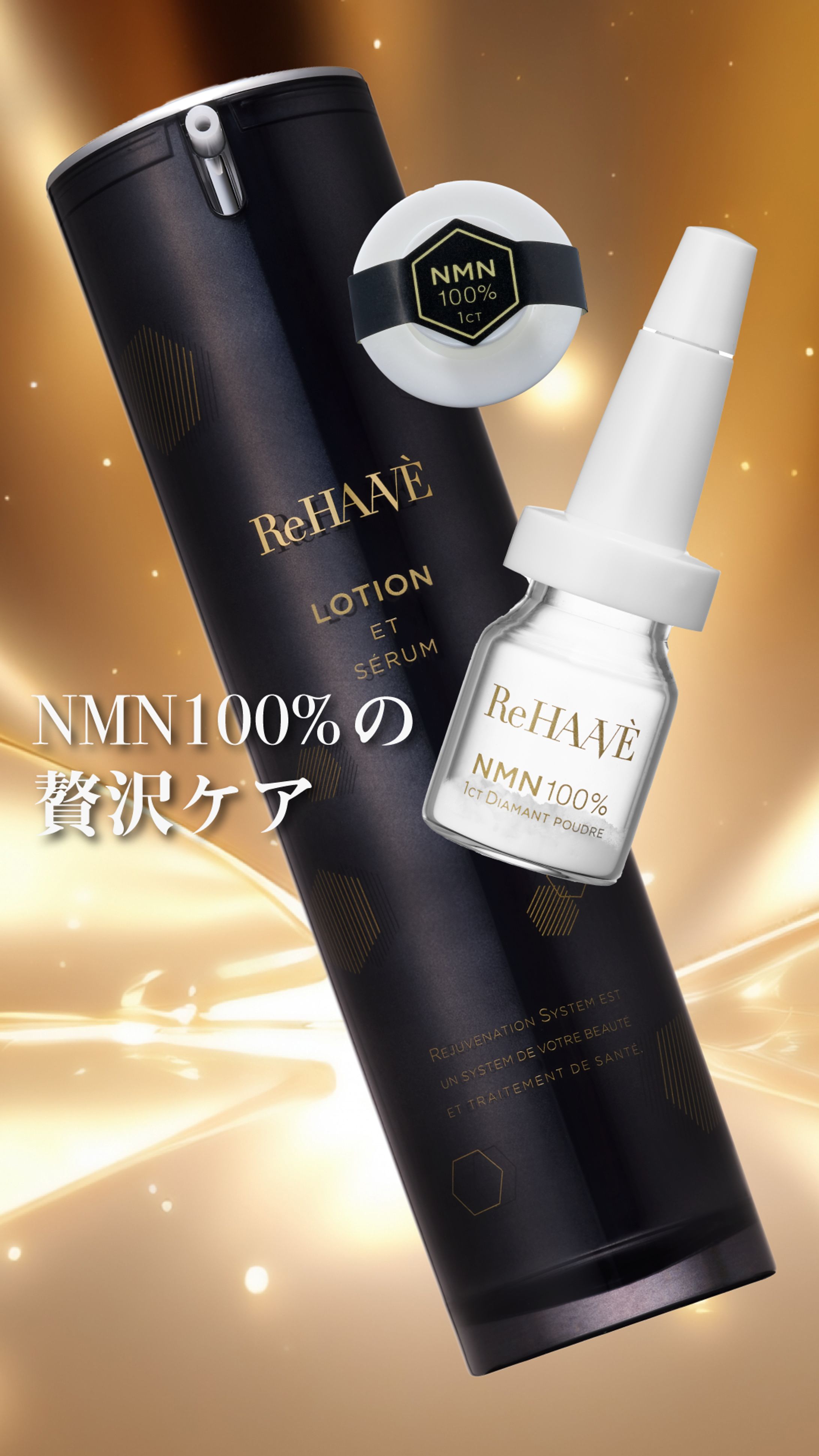 SNS投稿用画像（ストーリーズ）-1