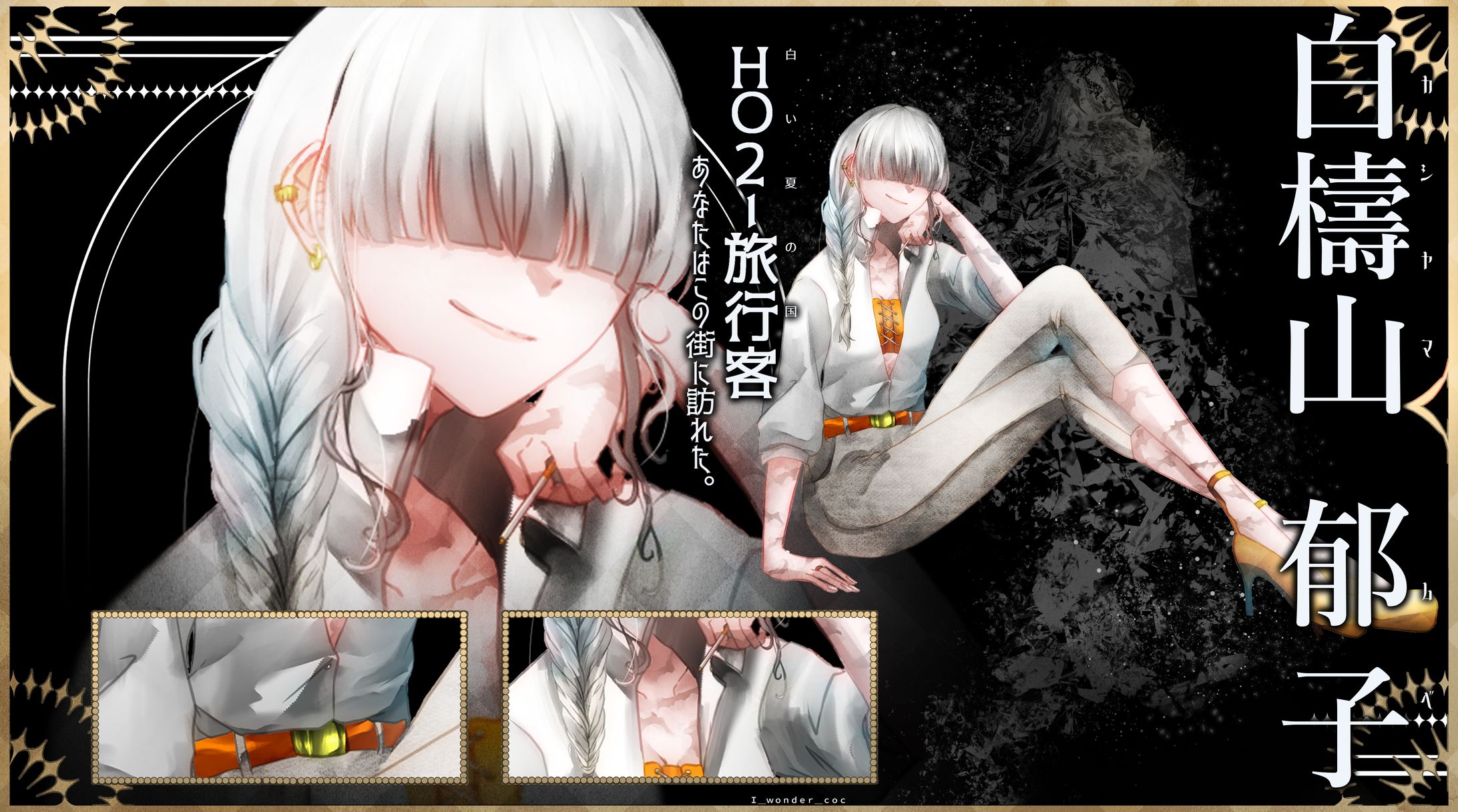 立ち絵ディスプレイ-1