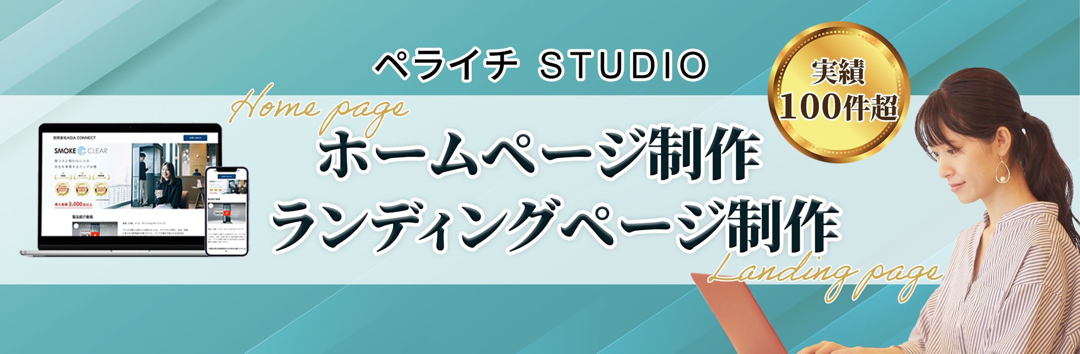 【ヘッダー15】-1