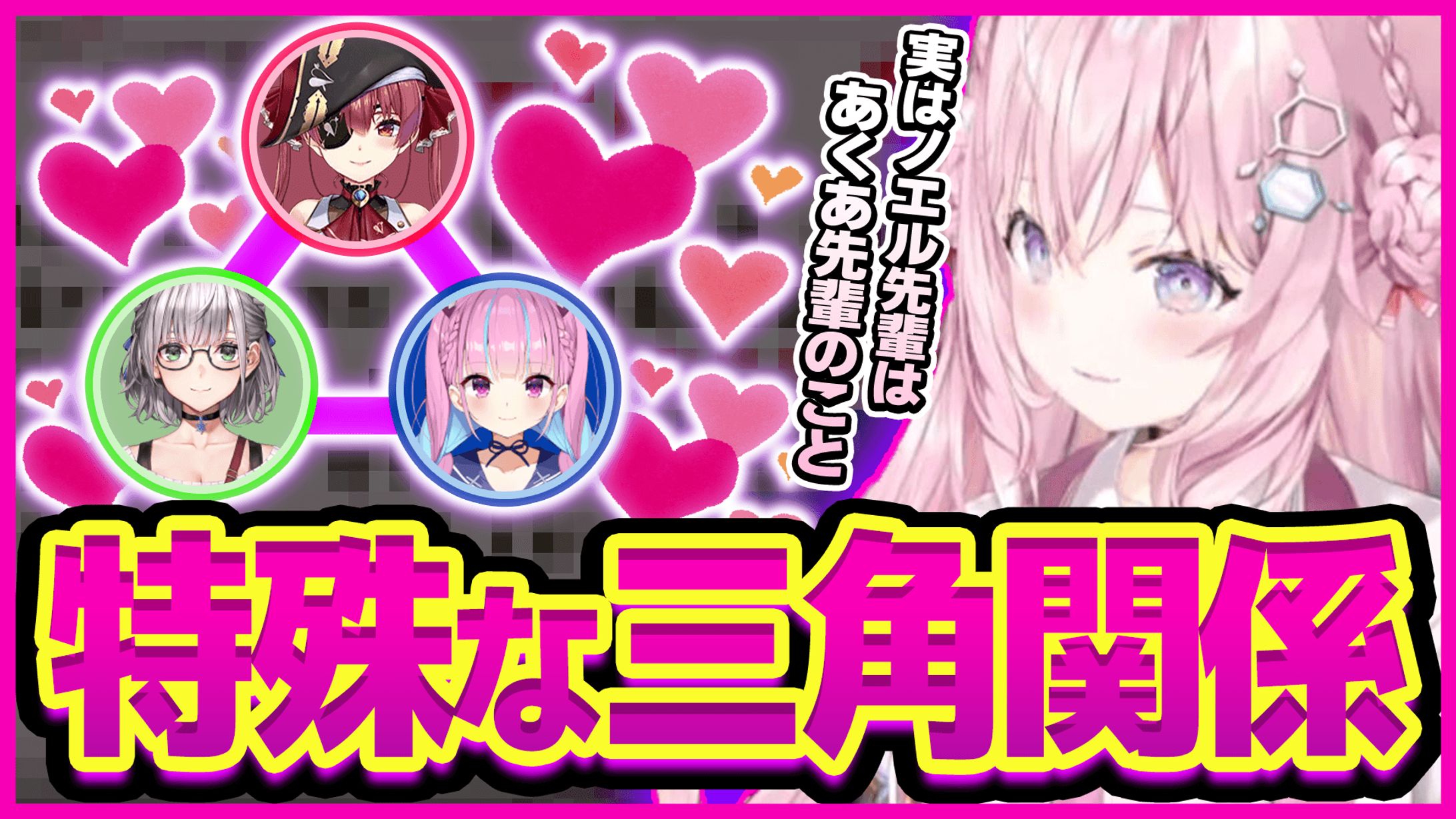 VTuber切り抜き┃サムネイル-1