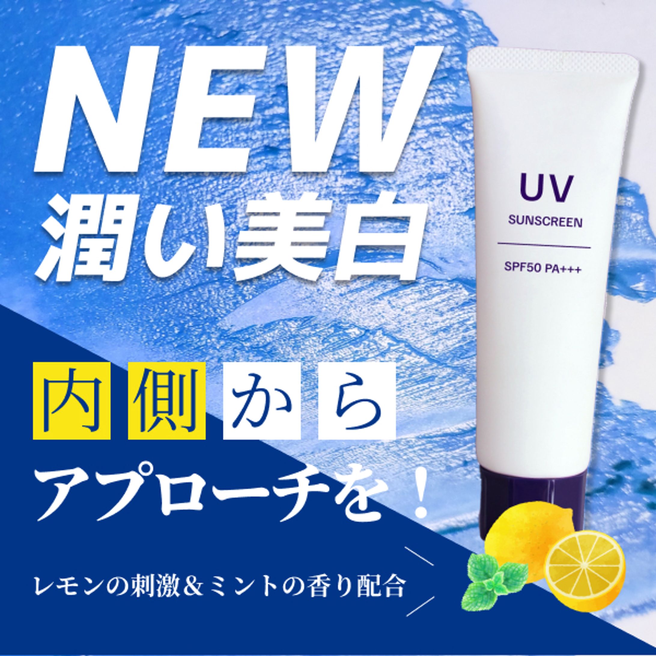 美容系バナー-1