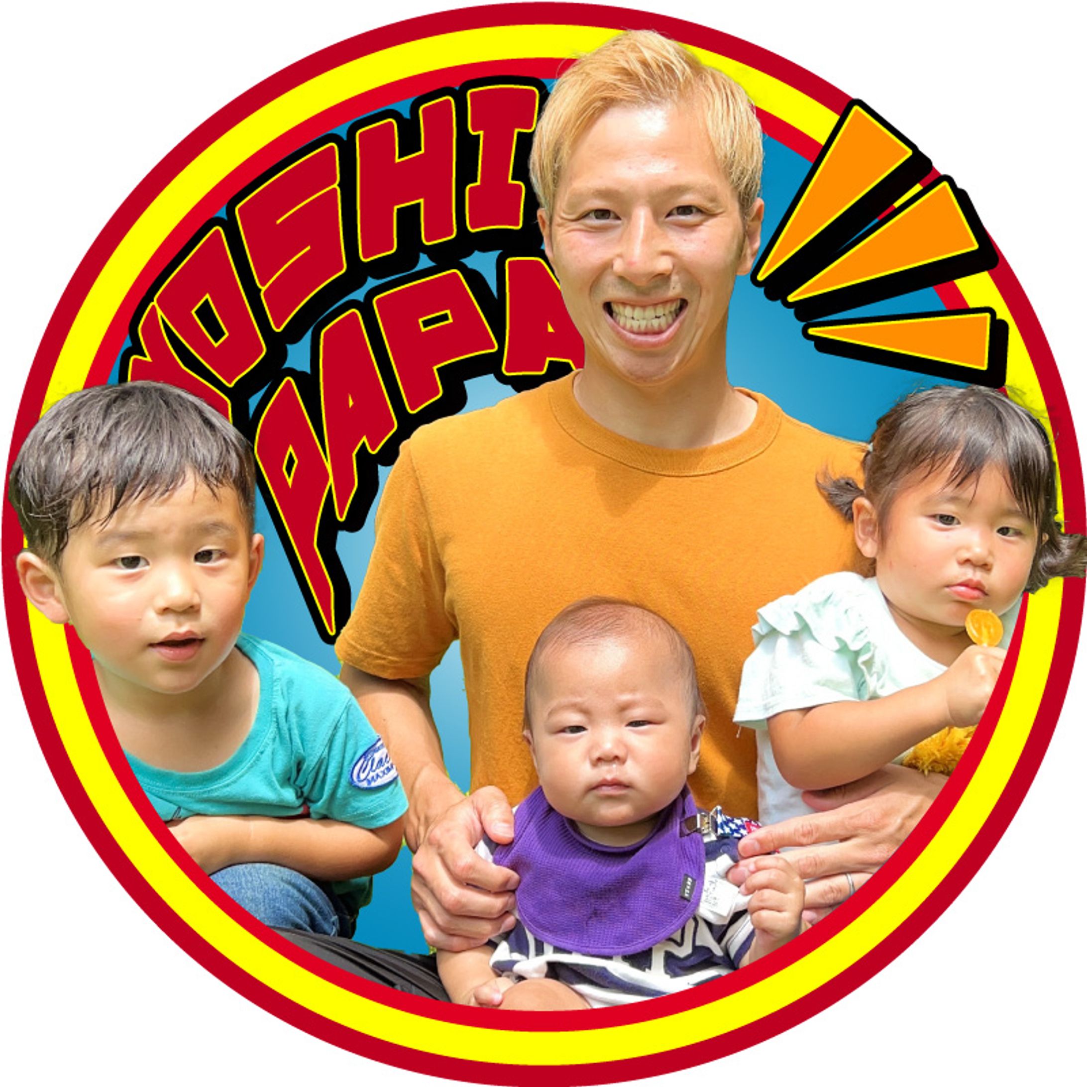 【チャンネル登録者数 1050万人】yoshipapa様アイコン-1