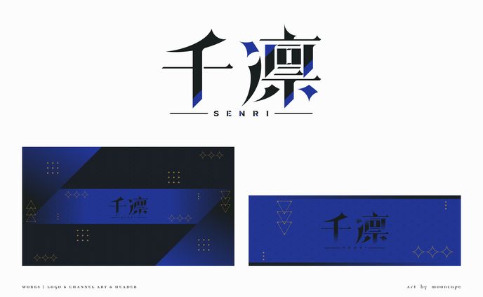 ロゴ、チャンネルアート