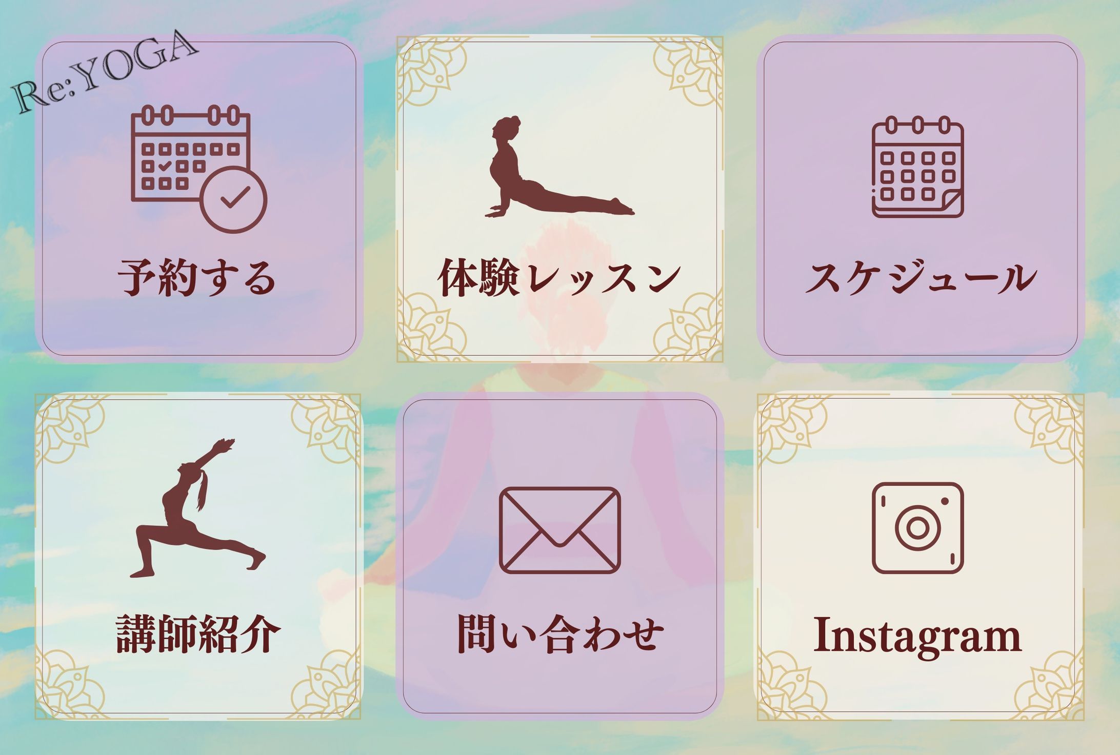 オンラインヨガ教室LINEリッチメニュー-1