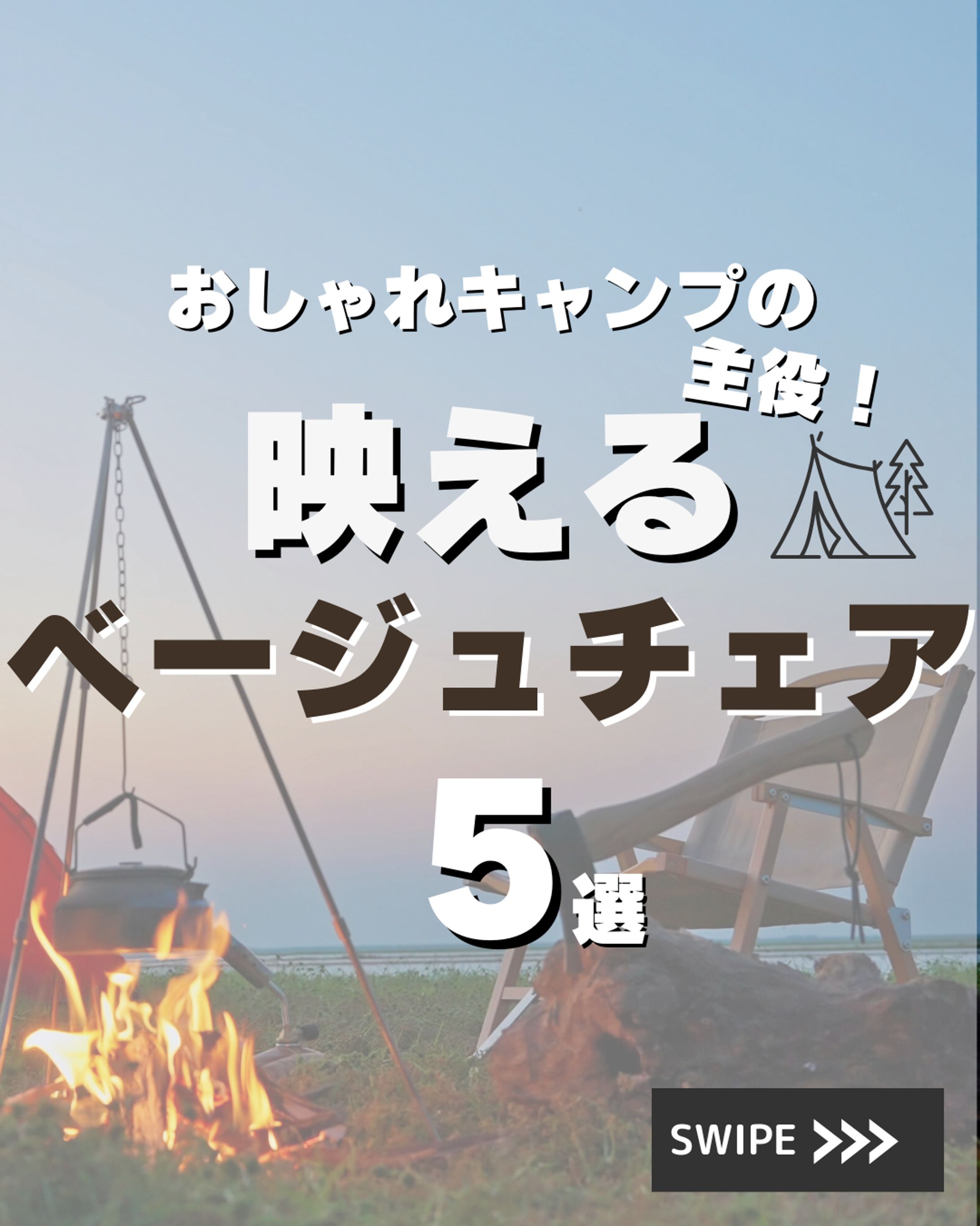 【Instagram】フィード画像-1