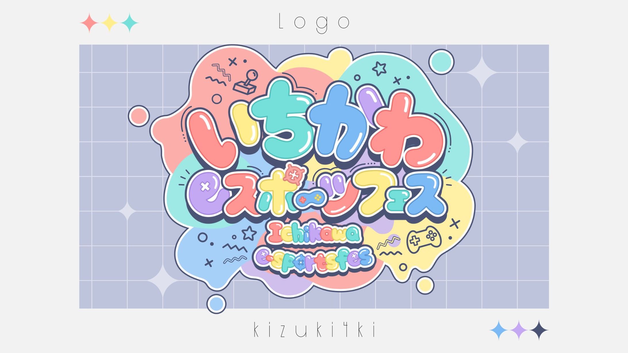 いちかわeスポーツフェス￤Logo-1