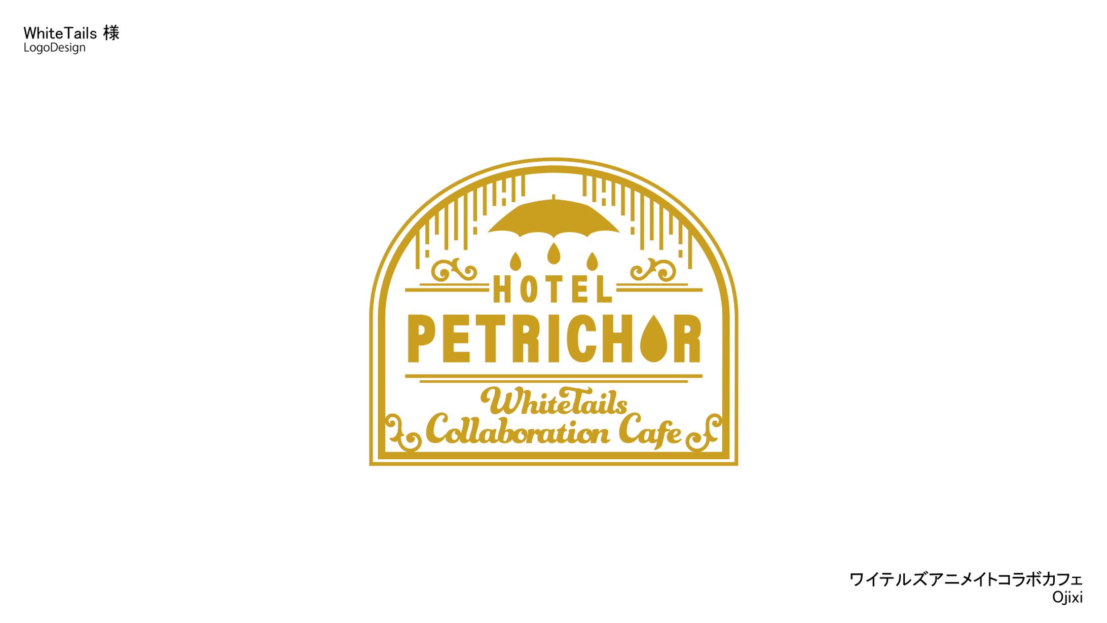 WhiteTails様　HOTELPETRICHORアニメイトコラボカフェ-1