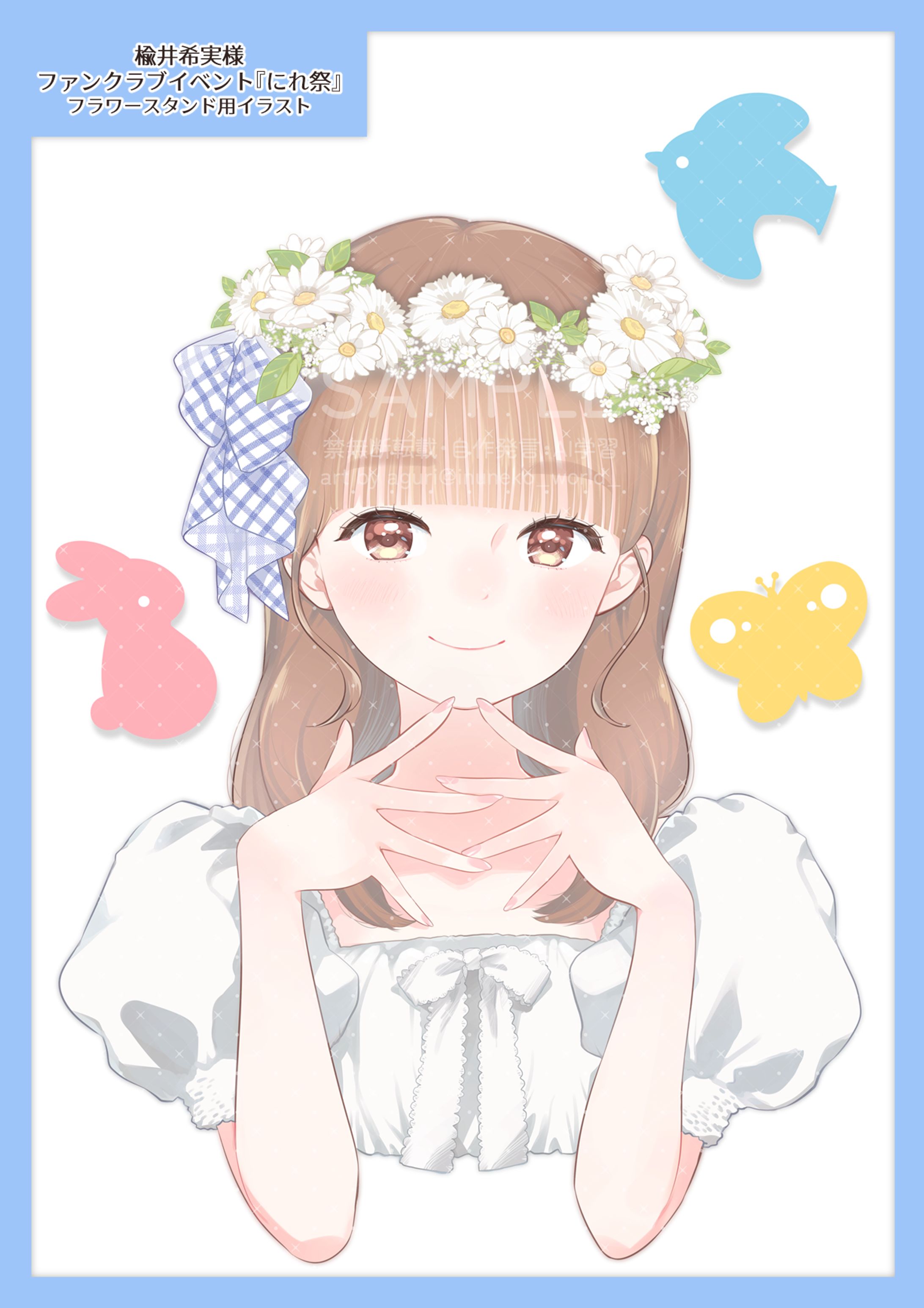 フラワースタンド用イラスト-1