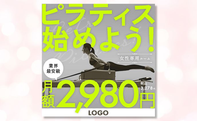 【コンペ提案】ジム　バナー