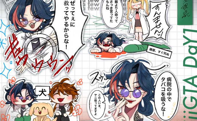 配信企画「にじGTA」 ｜ レポートイラストファンアート