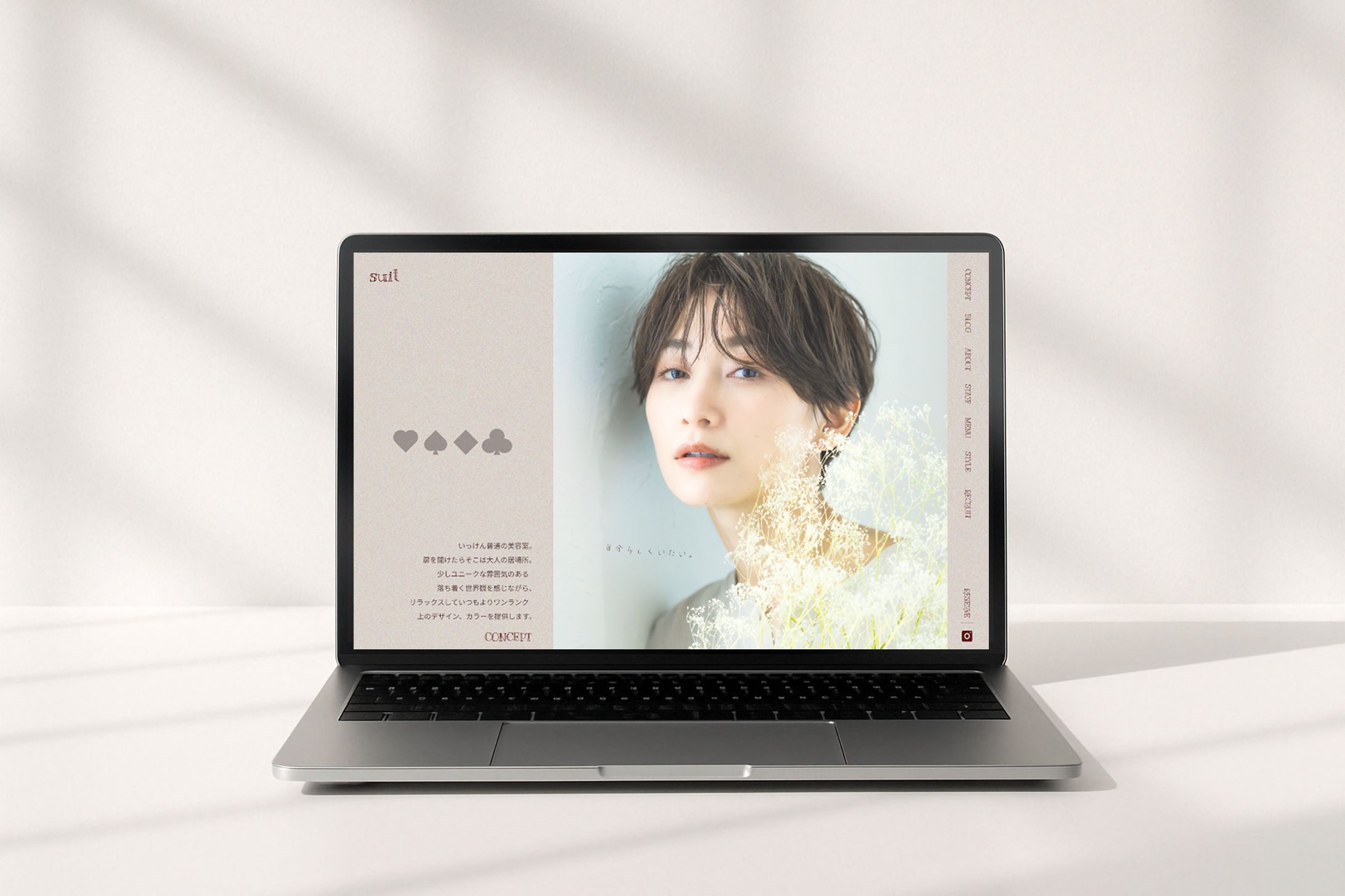 【自主制作】名古屋にある美容室suit-1