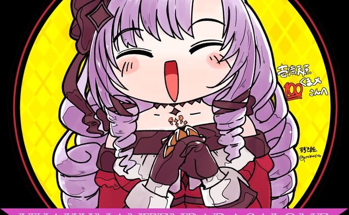 壱百満天原サロメ　ステッカーデザイン