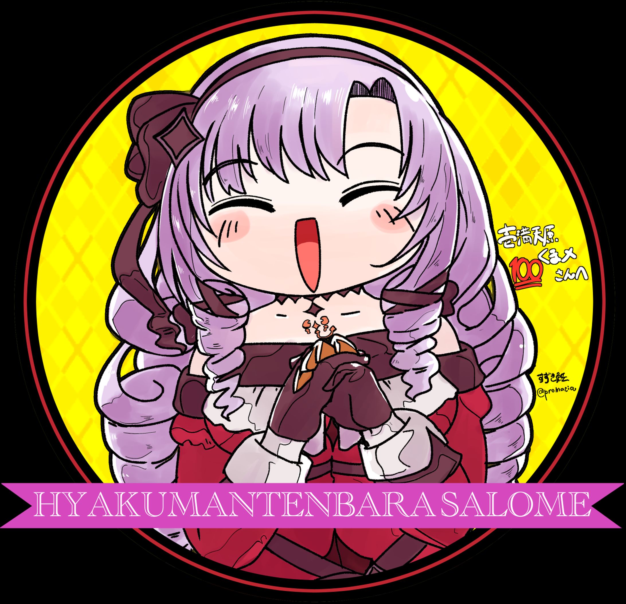 壱百満天原サロメ　ステッカーデザイン-1