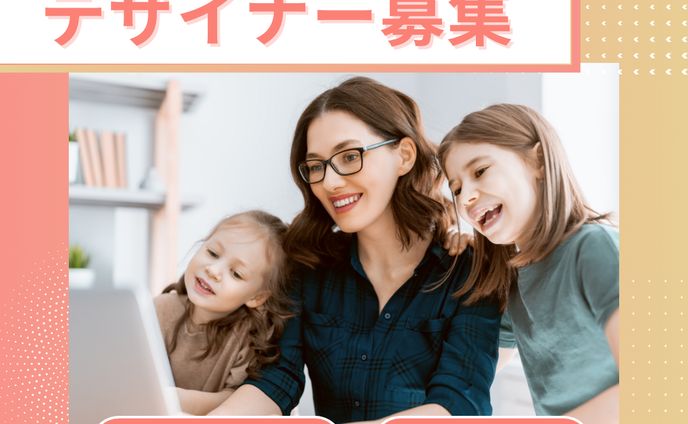 Instagramバナー広告